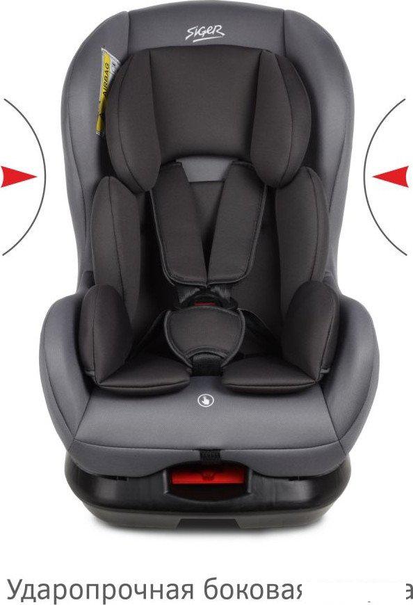 Детское автокресло Siger Наутилус Lux KRES4011 (маренго)