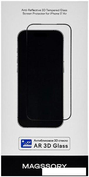 Защитное стекло Magssory GLS046 для iPhone Air