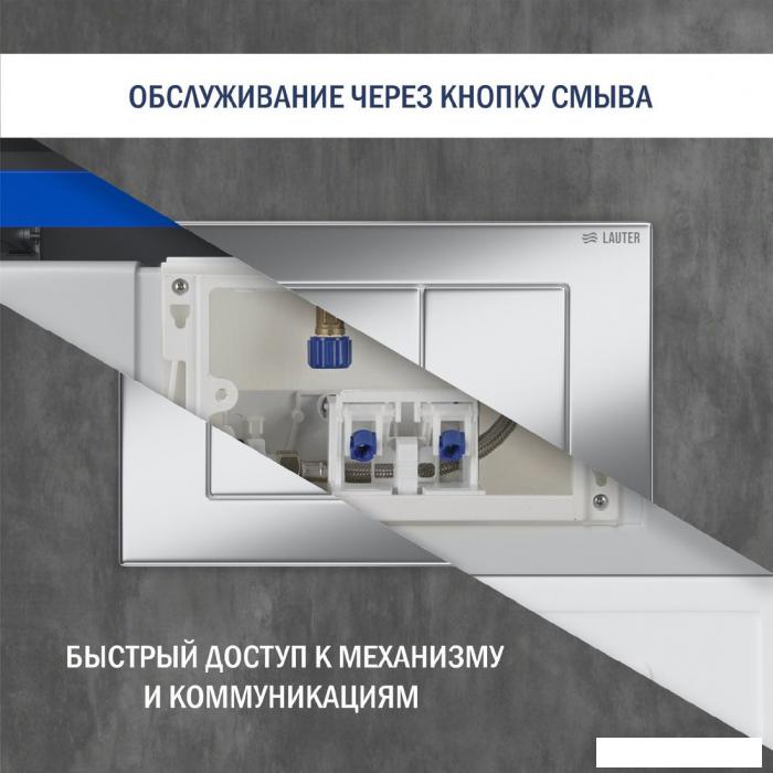 Инсталляция для унитаза Lauter 21901001 с кнопкой 219701J (хром)
