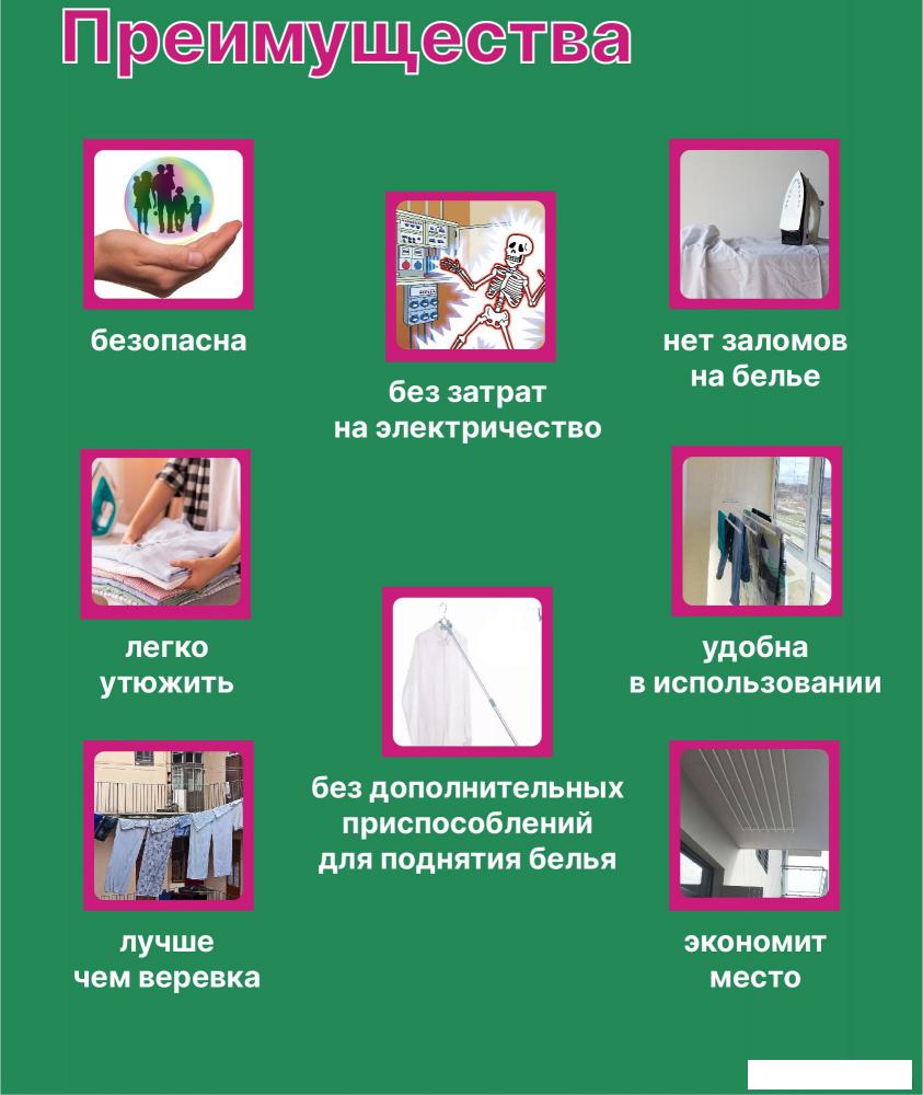 Сушилки для белья Comfort Alumin Group Потолочная телескопическая 7 прутьев 140-250см (алюминий)