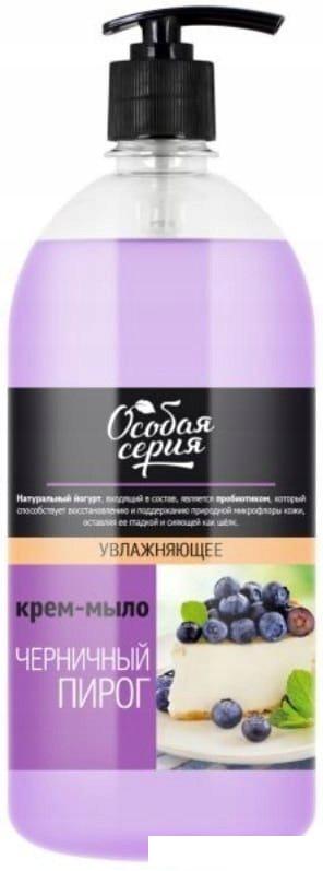 Особая Серия Крем-мыло Черничный пирог 1 л