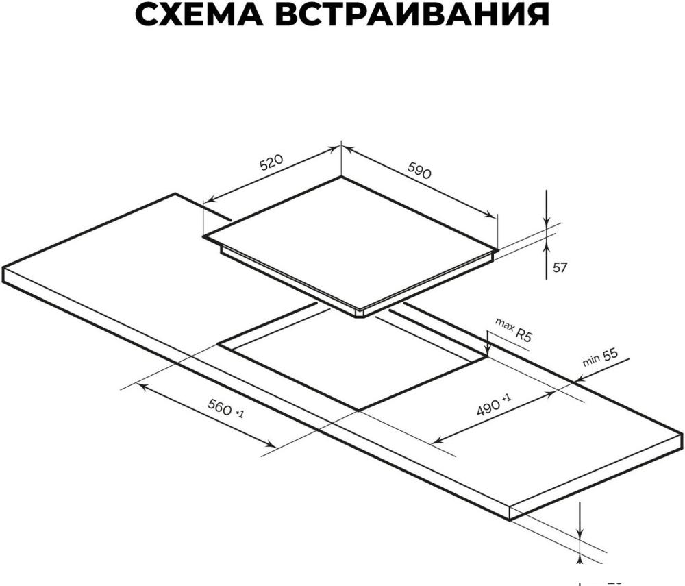 Варочная панель LEX EVI 640 F I DS