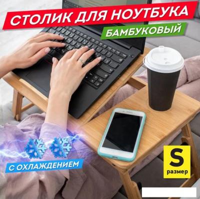 Подставки для ноутбуков, телефонов, планшетов Daswerk Das Haus 532583 (размер S, с охлаждением)