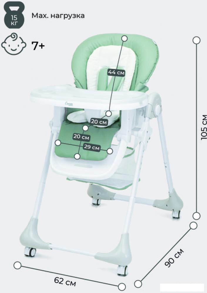 Высокий стульчик Rant Cream RH302 (ocean green)