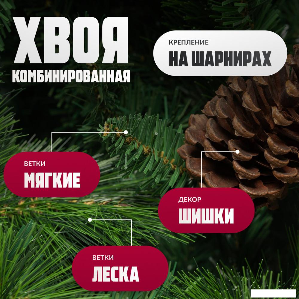 Ель Winter Fun Drop SZ1017G-180 (180см)