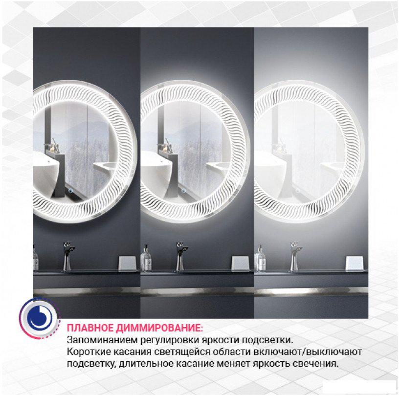 Зеркало Doratiz Тиана 45x150 2711.912 (сенсорный выключатель, подсветка)