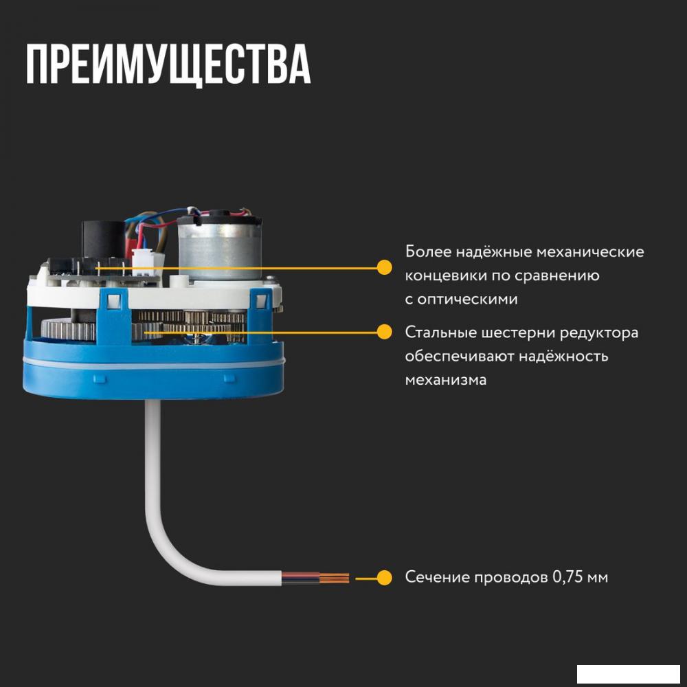 Электрический вентиль Stahlmann 1/2F 12В 2282755