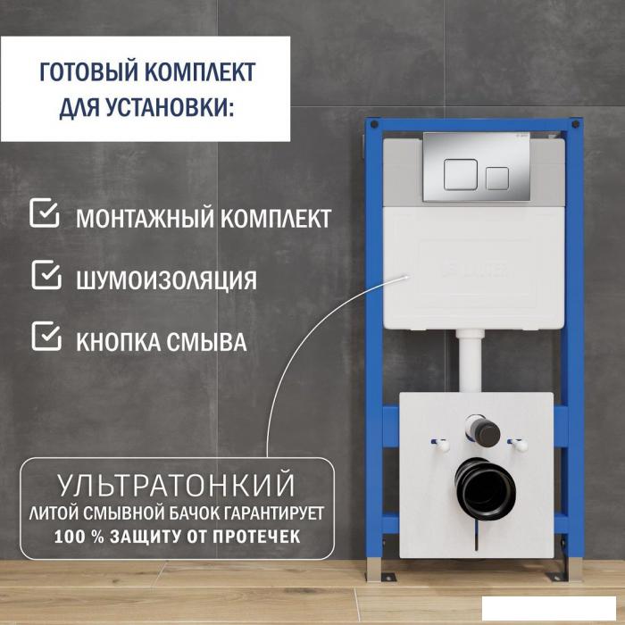 Инсталляция для унитаза Lauter 21901001 с кнопкой 219703F (сатин)