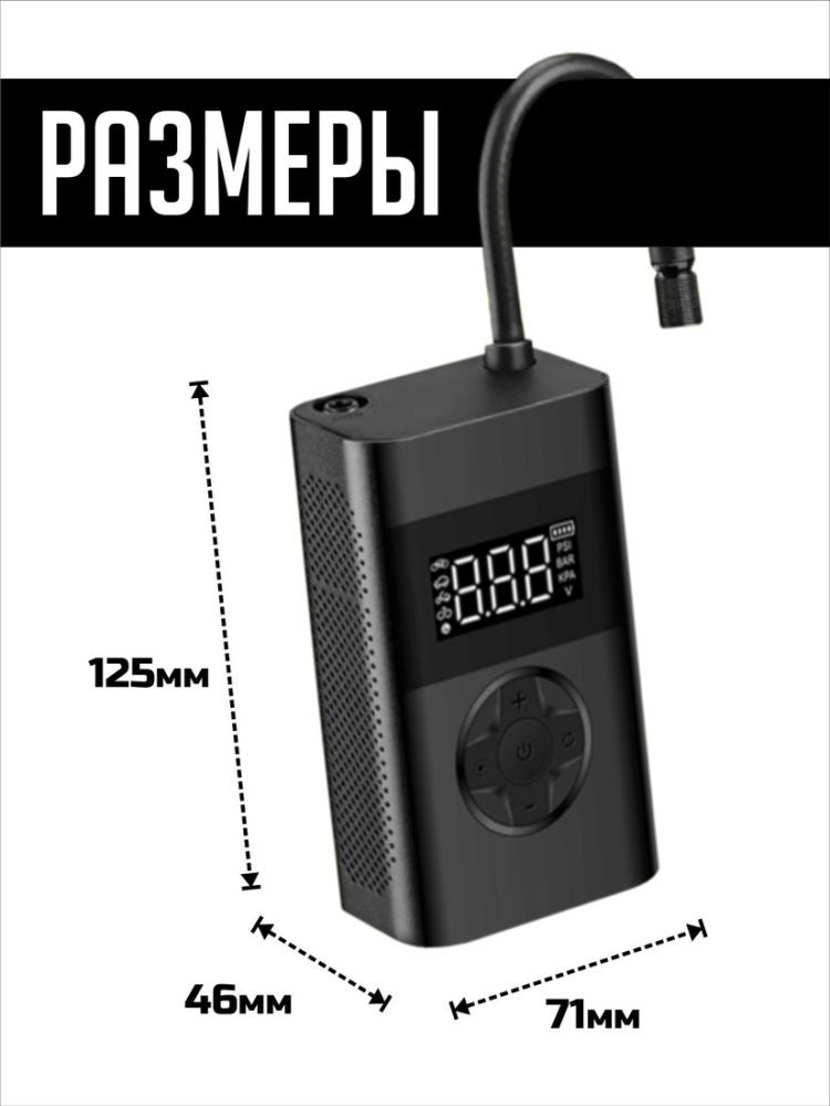 Автомобильный компрессор SmartiNext SN-ND28B
