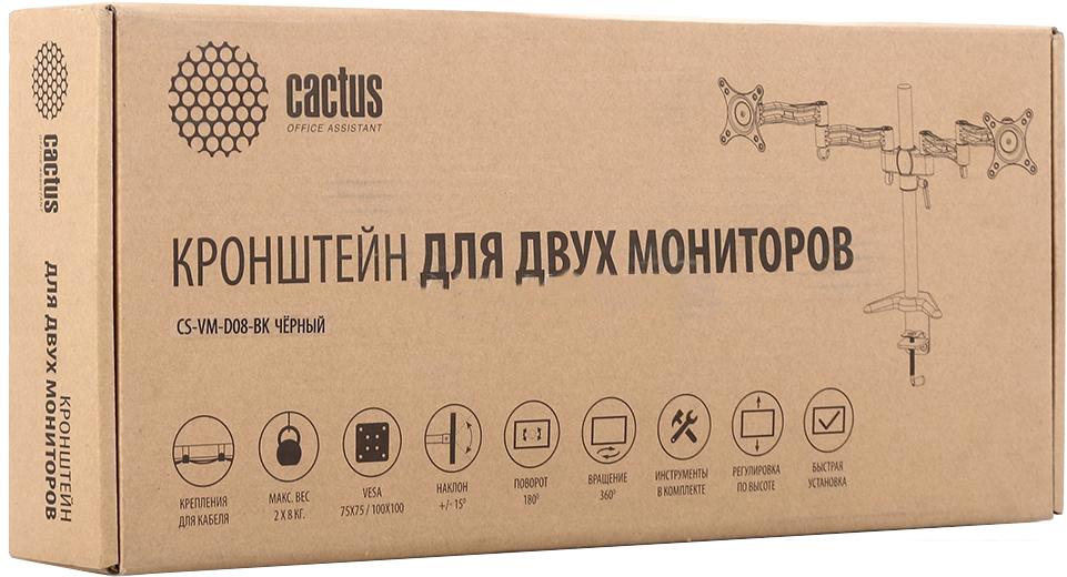 Кронштейн для монитора CACTUS CS-VM-D08-BK