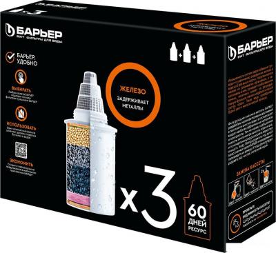 Комплект картриджей БАРЬЕР Железо К283Р00 (3 шт)