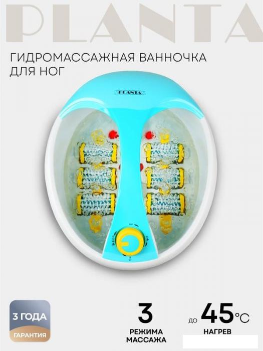 Гидромассажная ванночка Planta MFS-300
