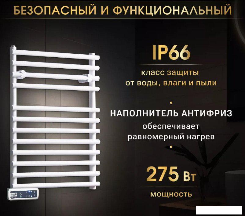 Полотенцесушитель iVigo EHR 5012 PRO 275Вт 92321205650102 (белый)