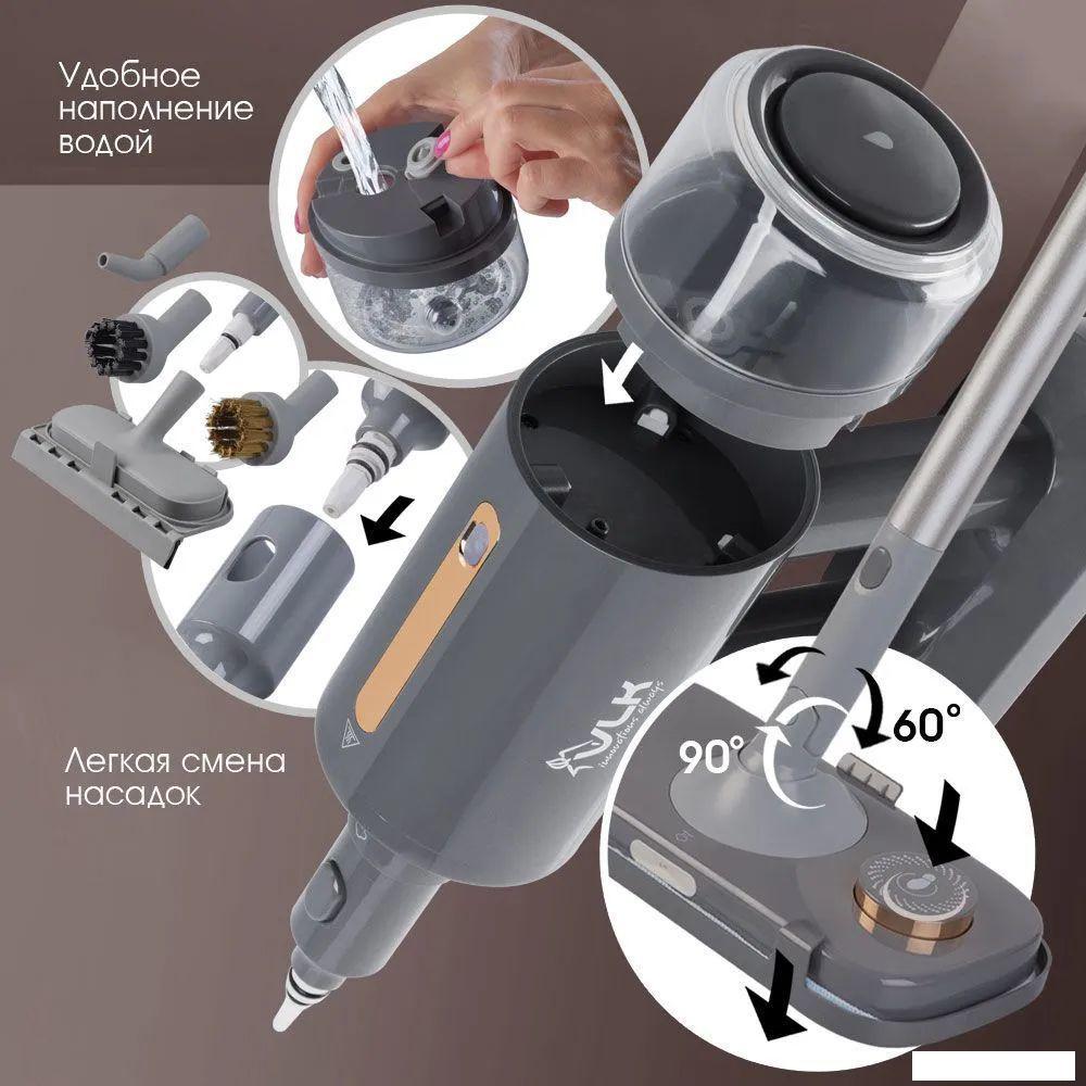 Паровая швабра VLK Rimmini 8200