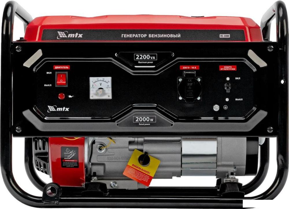 Бензиновый генератор MTX RS-3000