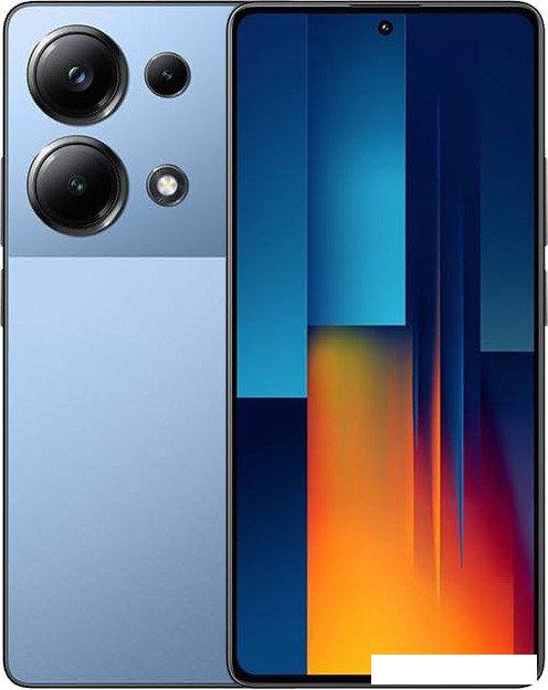 Телефон POCO M6 Pro 12GB/512GB с NFC международная версия (синий)