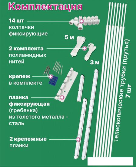 Сушилки для белья Comfort Alumin Group Потолочная телескопическая 7 прутьев 140-250см (алюминий)