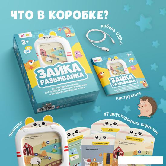Развивающие игрушки Alilo Обучающий планшет Q1 60206