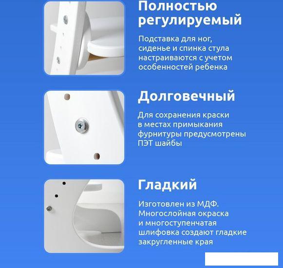 Растущий стул Mega Toys Растущий 71001