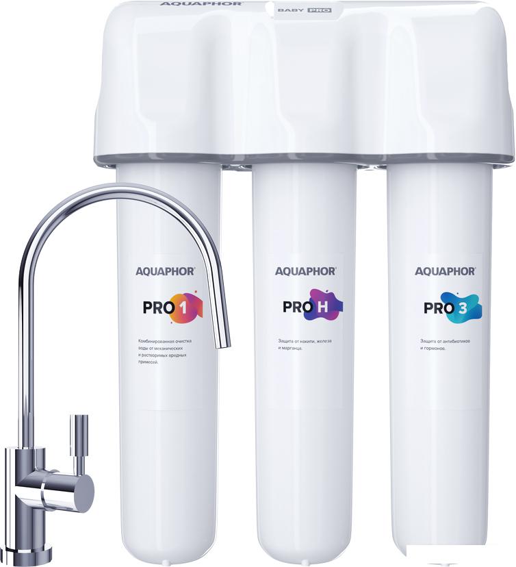 Стационарная система "под мойкой" АКВАФОР Baby H Pro