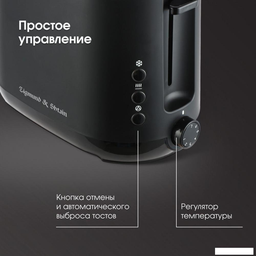 Тостер Zigmund & Shtain ST-92