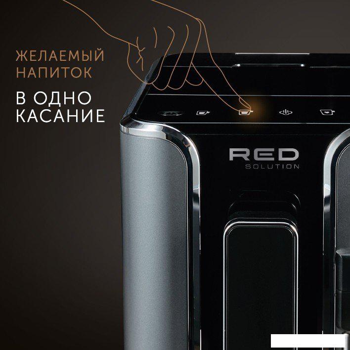 Кофемашина RED Solution Indi RCM-1540