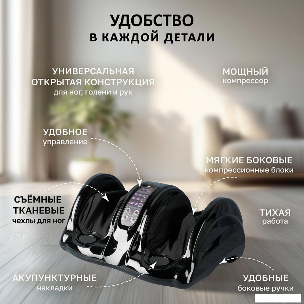 Массажер для ног Atlanta ATH-6365 (черный)