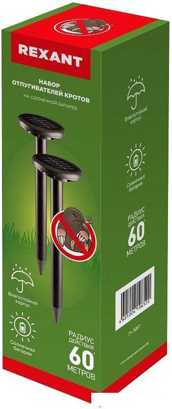 Отпугиватель кротов Rexant 71-0067