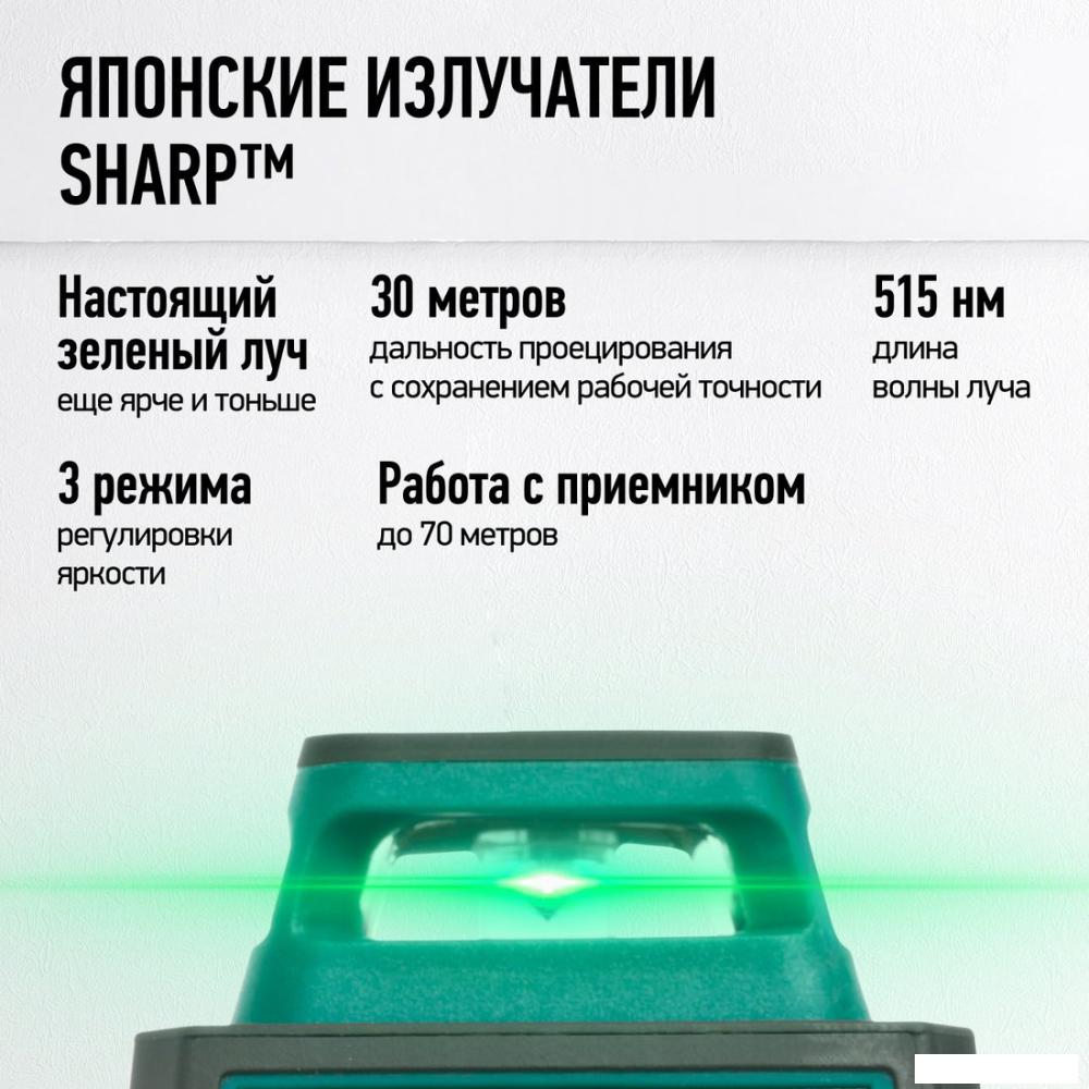 Лазерный нивелир Rokodil Ray Air (set мини)