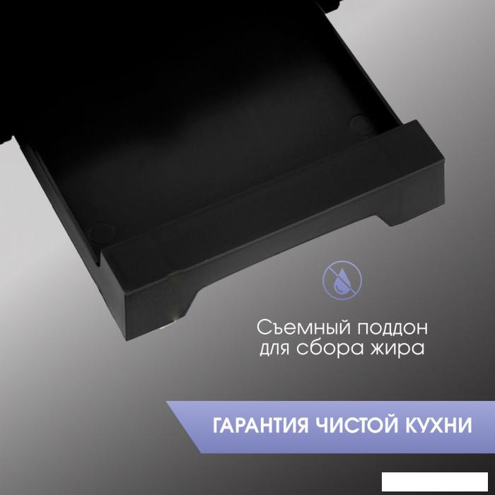 Электрогриль Zigmund &amp; Shtain Grillmeister ZEG-934