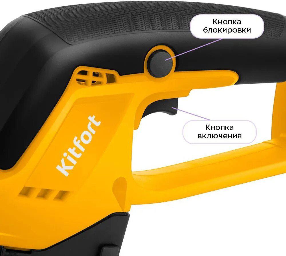 Кусторез + ножницы Kitfort KT-4303 (с 1-им АКБ)