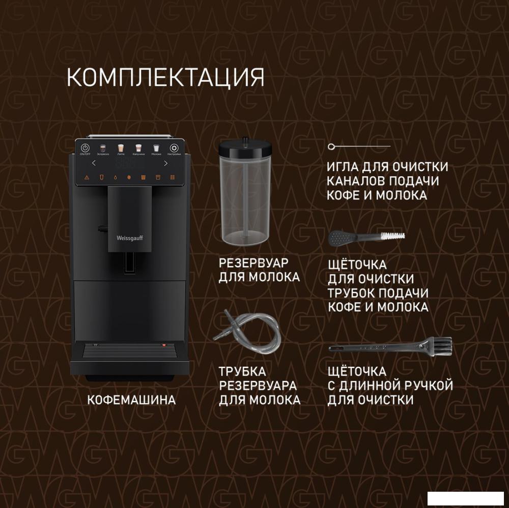 Кофемашина Weissgauff WCM-336 DB Touch Cappuccino