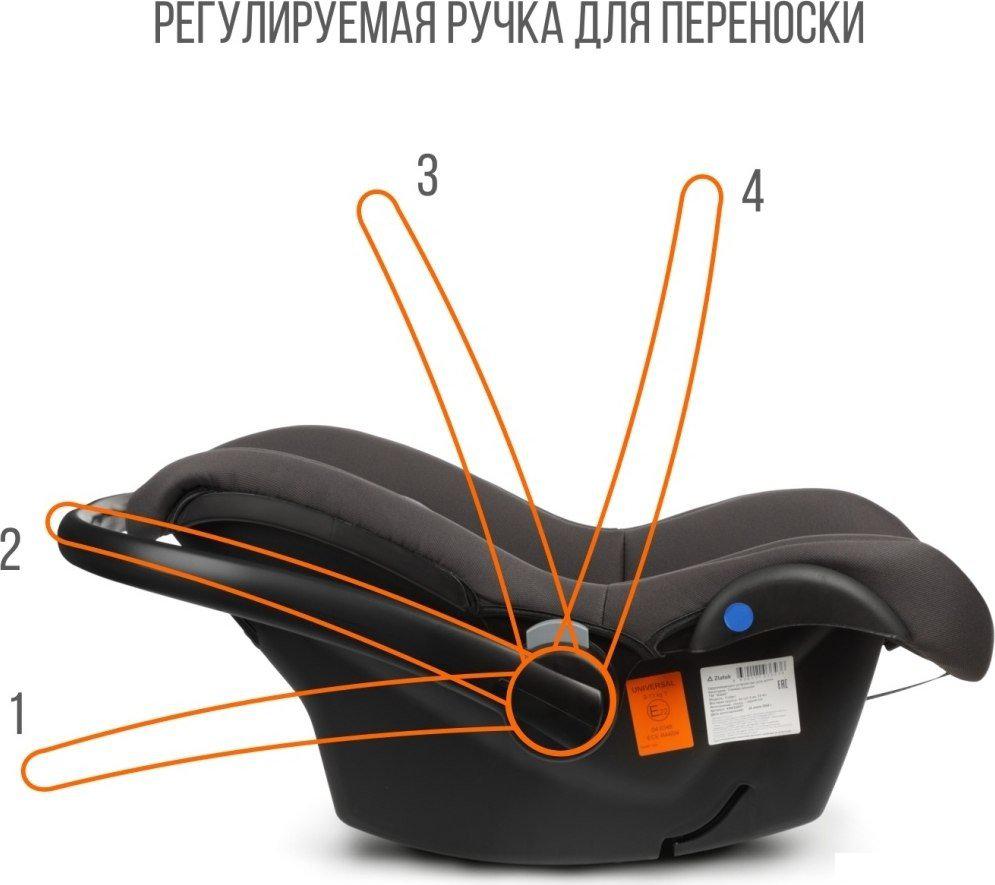 Детское автокресло Zlatek Colibri Lux (темно-серый)