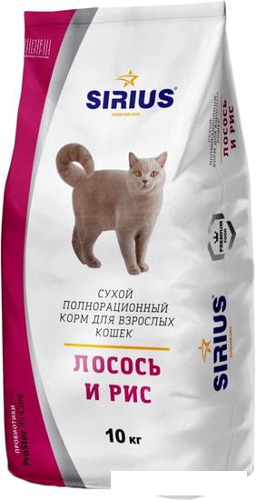 Корма для кошек Sirius лосось и рис 10 кг