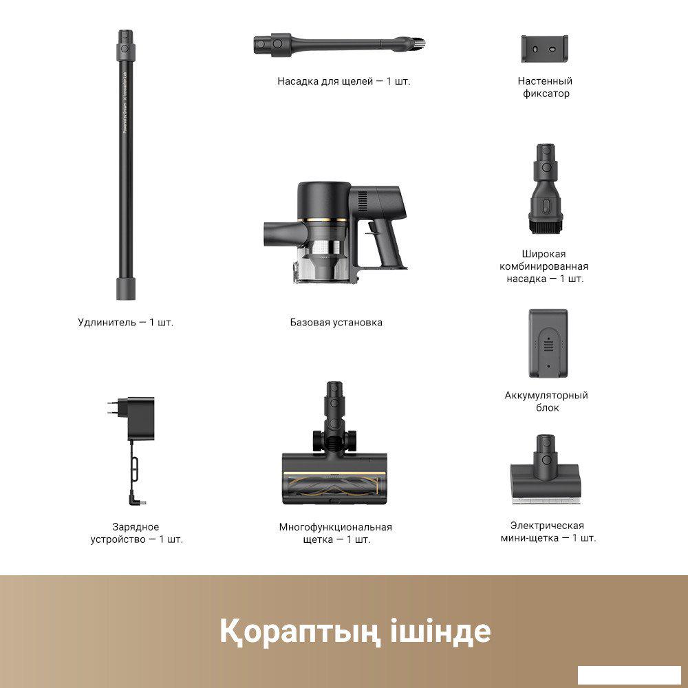 Пылесос Dreame R10 Pro (черный)