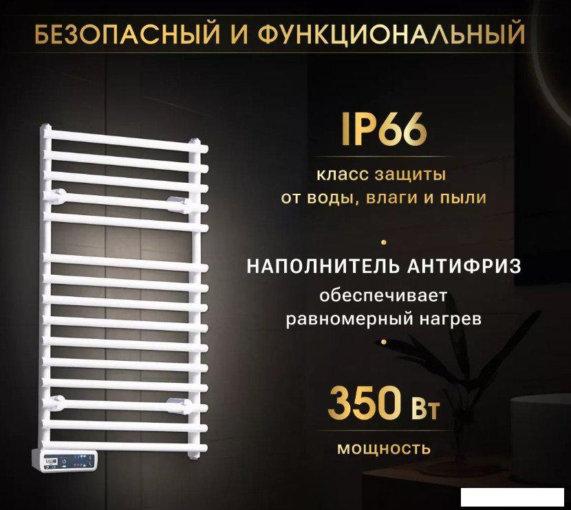 Полотенцесушитель iVigo EHR 5015 PRO 350Вт 92321505080102 (белый)