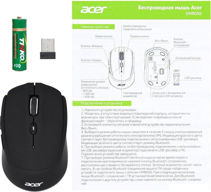 Мышь Acer OMR050