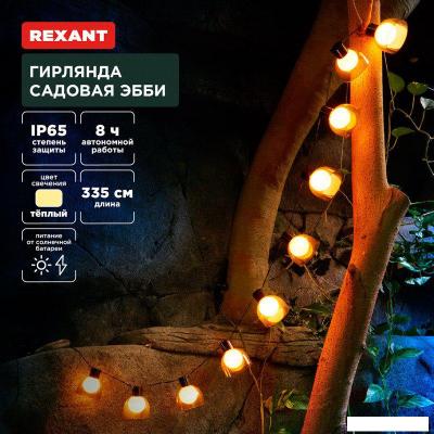 Светодиодная гирлянда Rexant Эбби 602-2419