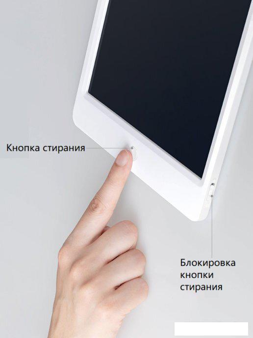 Планшет для рисования Xiaomi Mi LCD Writing Tablet BHR4245GL