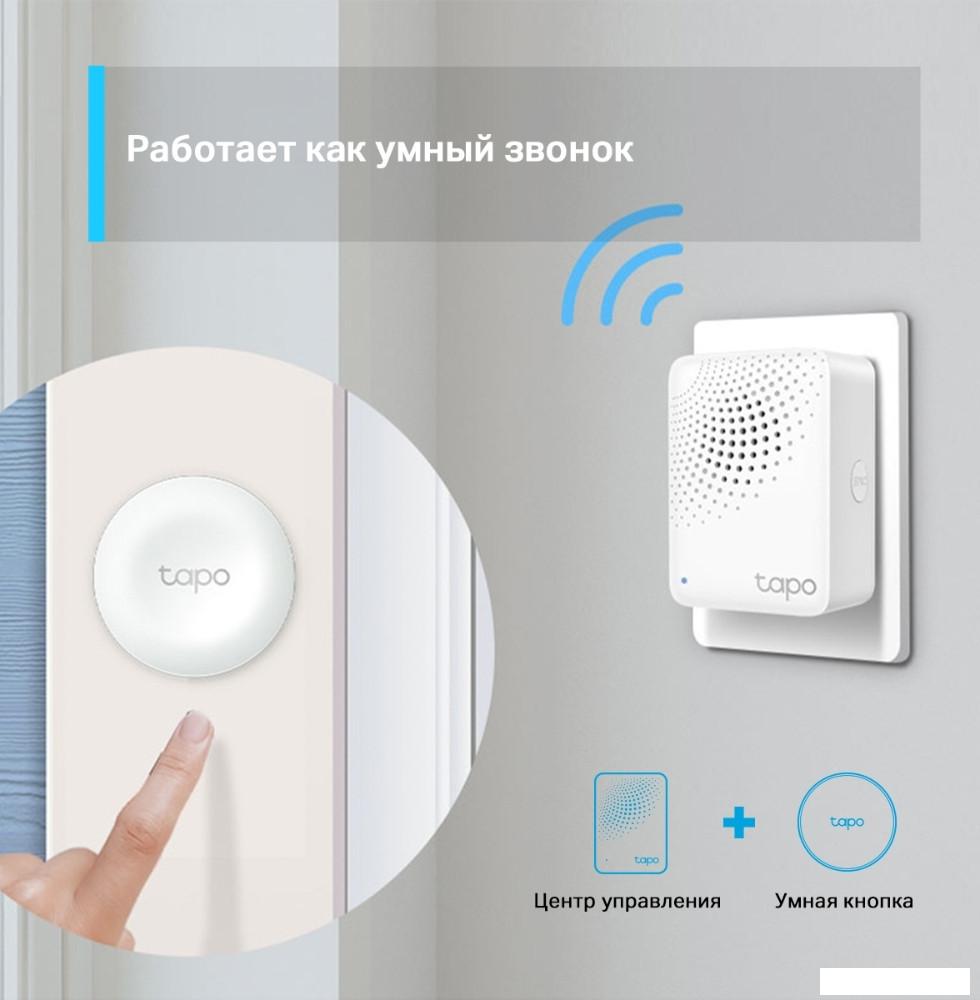 Центр управления (хаб) TP-Link Tapo H100