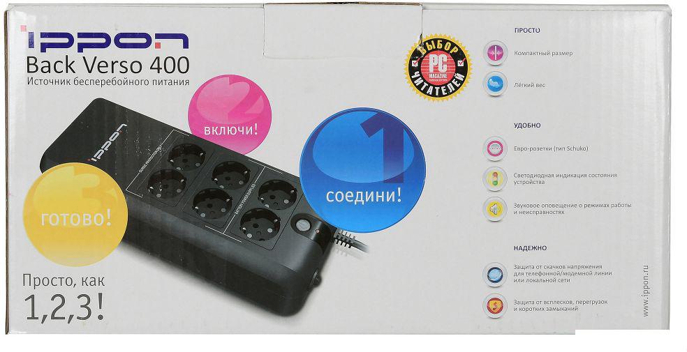 Источник бесперебойного питания IPPON Back Verso 400