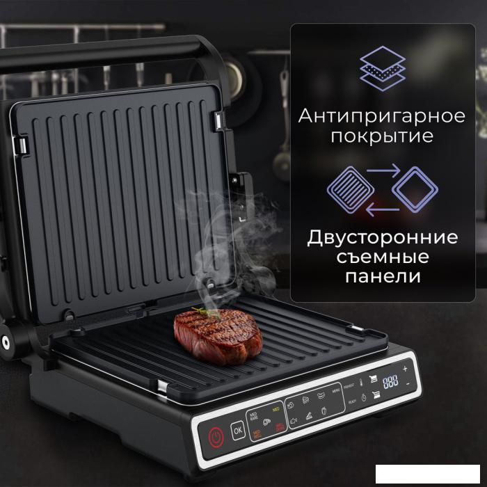 Электрогриль Zigmund &amp; Shtain Grillmeister ZEG-941