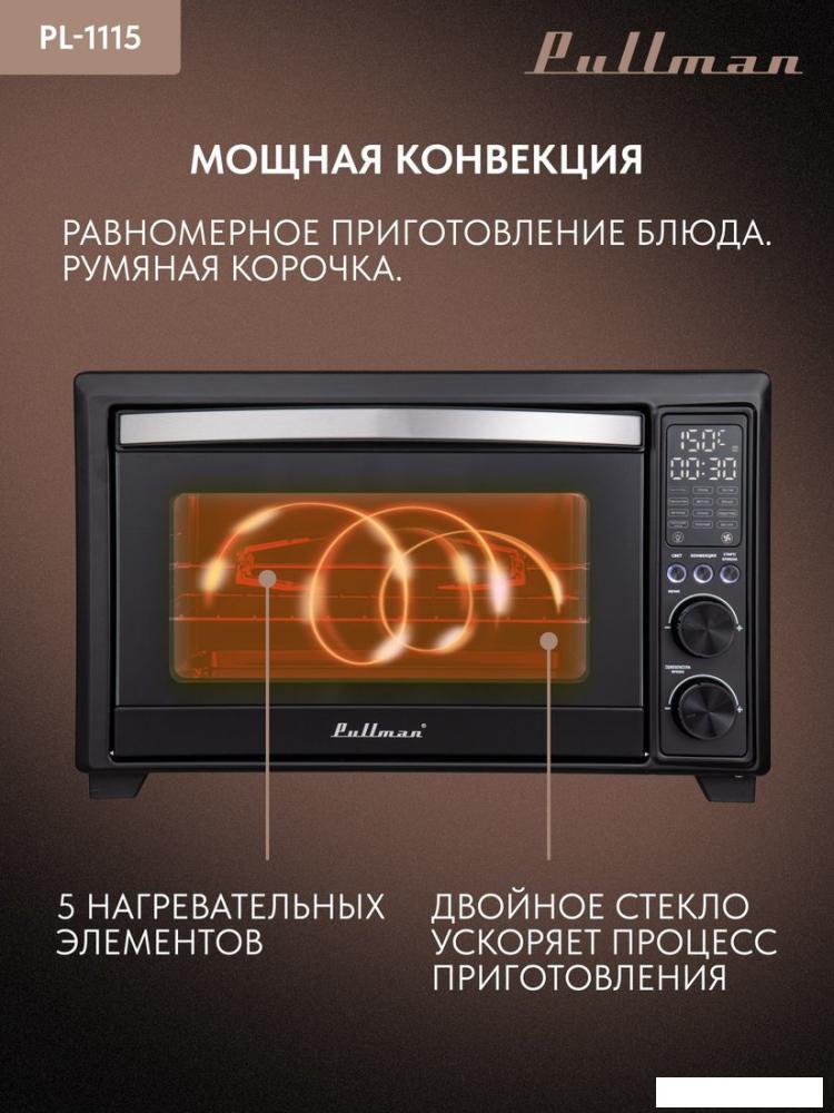 Мини-печь Pullman PL-1115