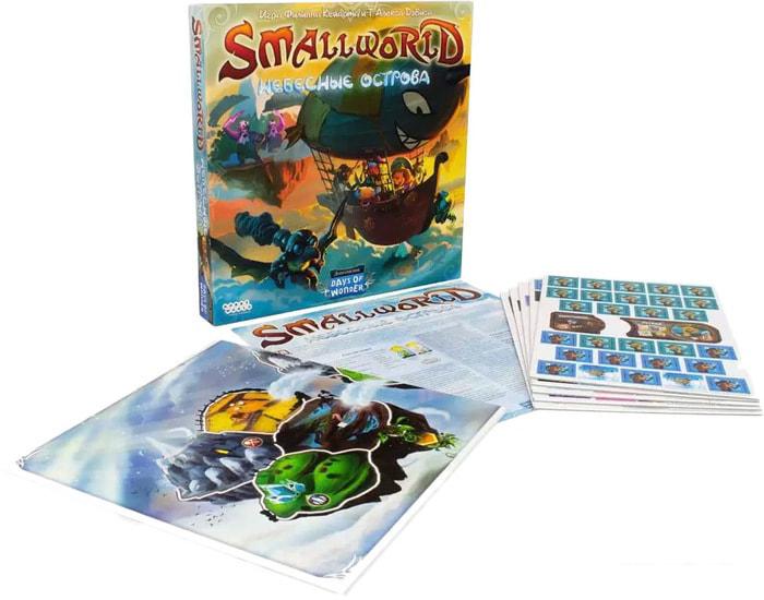 Настольные игры Мир Хобби Small World. Небесные острова