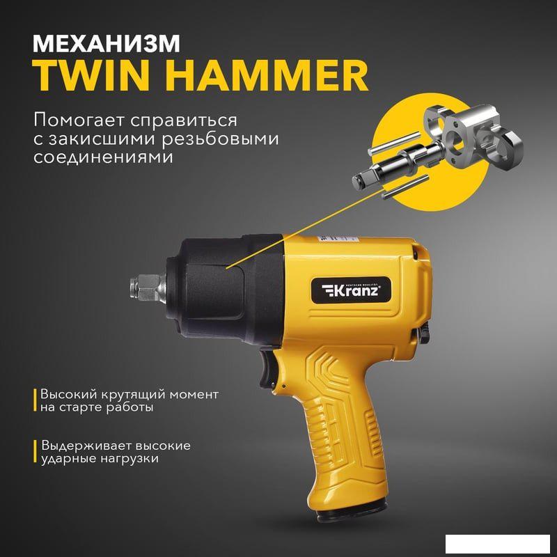 Пневматический гайковерт Kranz KR-80-0703
