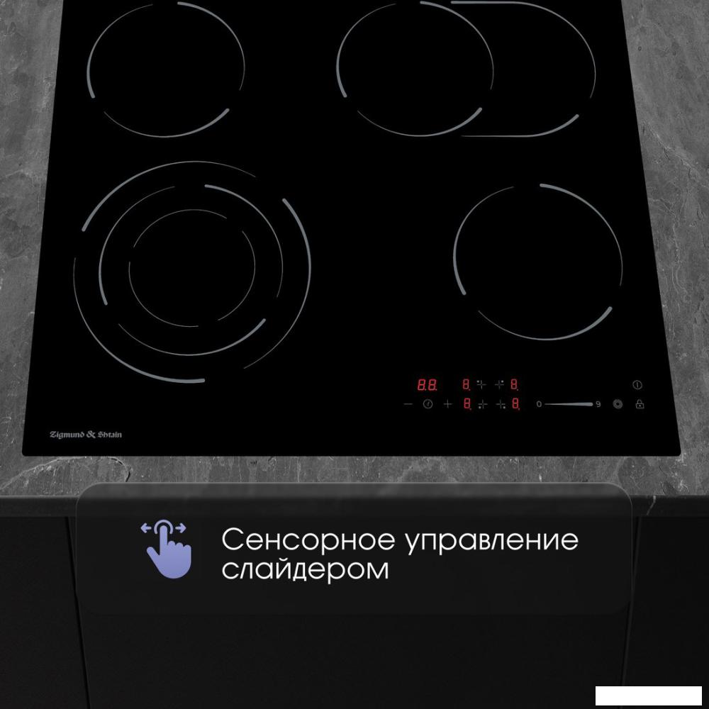 Варочная панель Zigmund &amp; Shtain CN 51.6 B