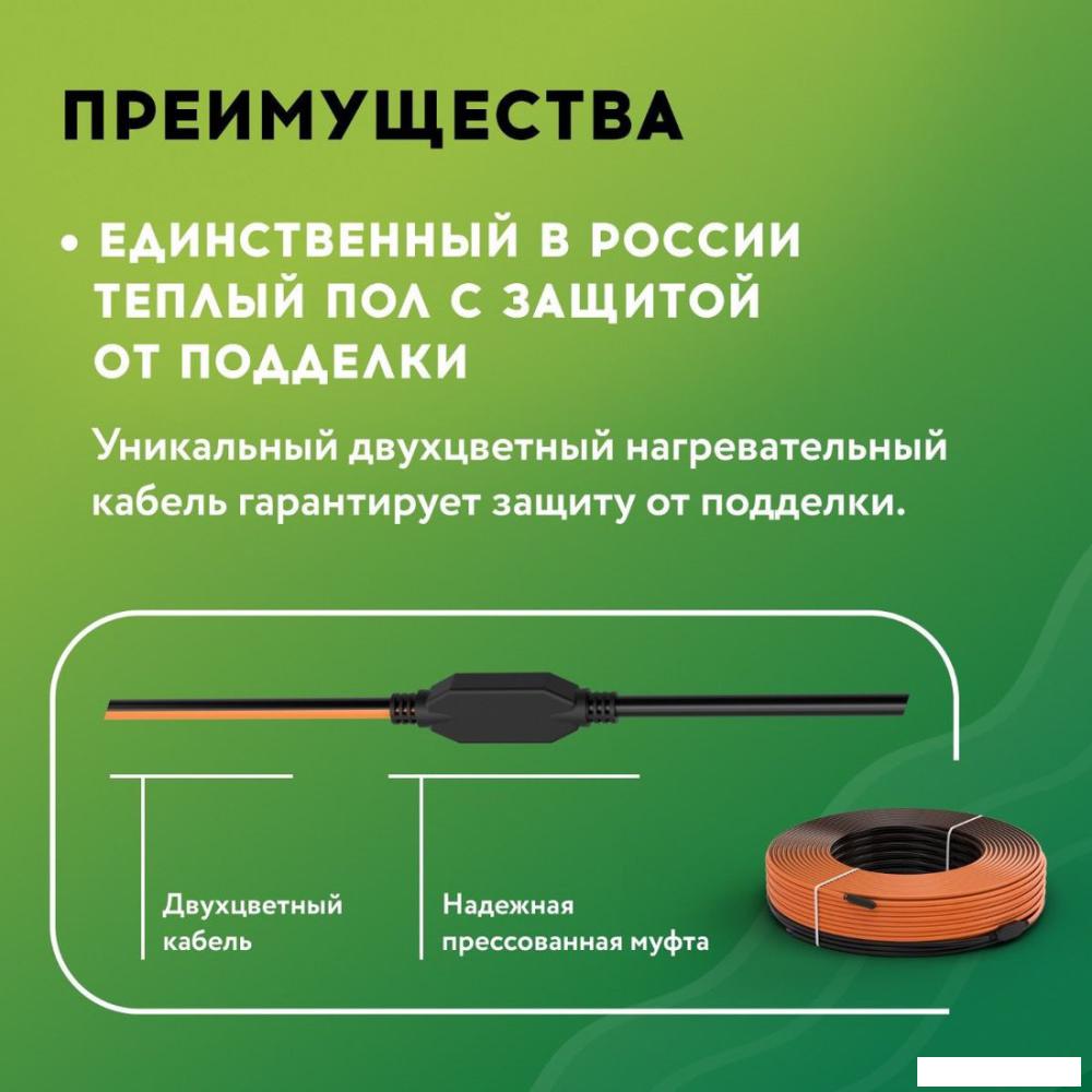 Нагревательный кабель Русское тепло РТ-1190-57.0 2285248