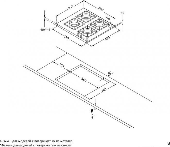 Варочная панель Korting HG 674 CTRB