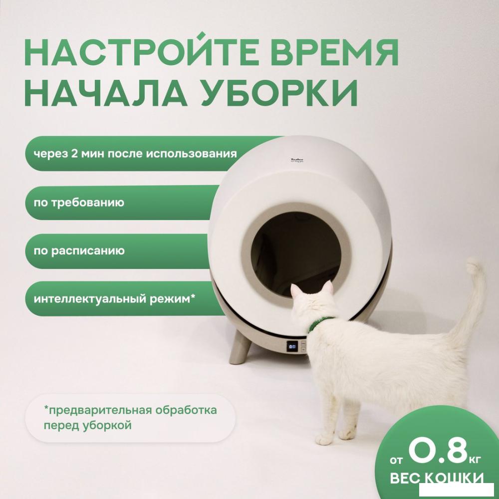 Туалет-домик Tesler PST-001
