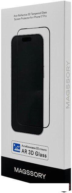 Защитное стекло Magssory GLS044 для iPhone 17 Pro